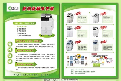 代理代辦宣傳廣告設(shè)計圖片 專業(yè)高效，助您業(yè)務(wù)騰飛
