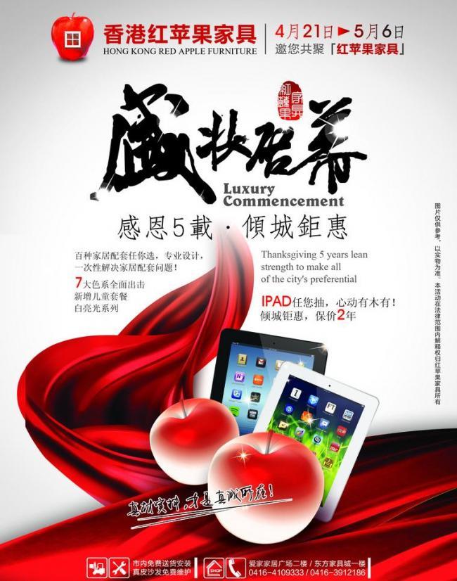 高效代辦，省心開業 專業DM圖片代理服務全解析