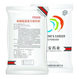 攜手老牌獸藥企業，共創區域市場新藍?！\招區域代理經銷商