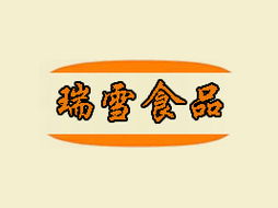 邢臺瑞雪食品代理商鑒定會 聚焦北京東城區代理意向與代辦合作新機遇
