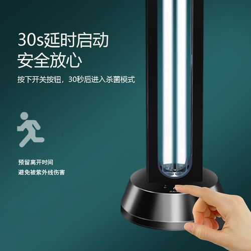 家用紫外線消毒燈 殺菌、除螨、除異味，你真的用對了嗎？